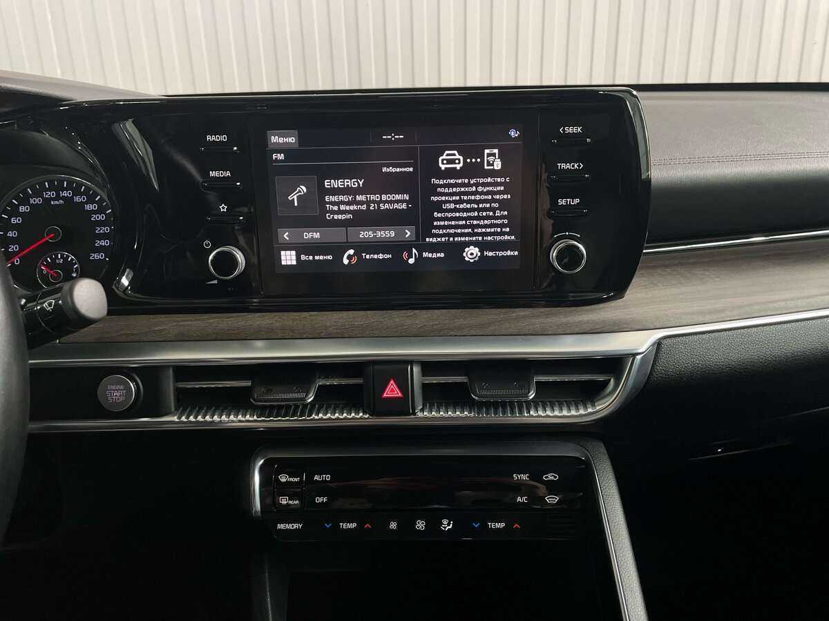 Kia K5 с пробегом — 2021 год. Фото: #10