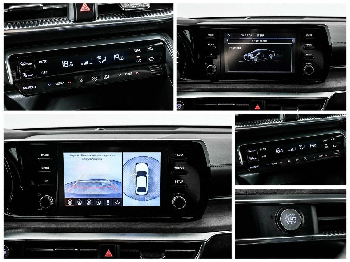 Kia K5 с пробегом — 2020 год. Фото: #20