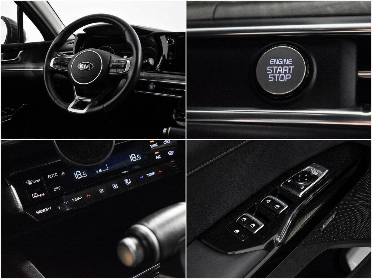 Kia K5 с пробегом — 2020 год. Фото: #13