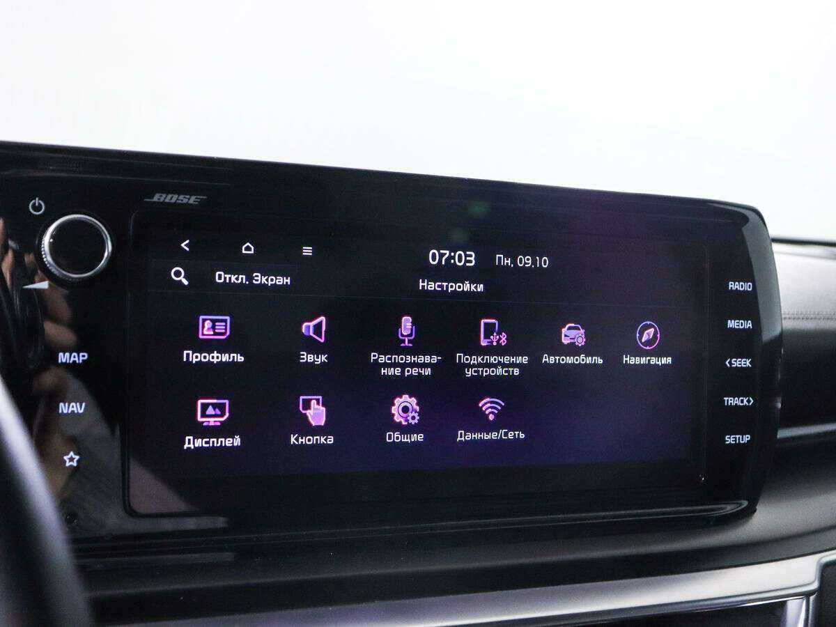 Kia K5 с пробегом — 2020 год. Фото: #20