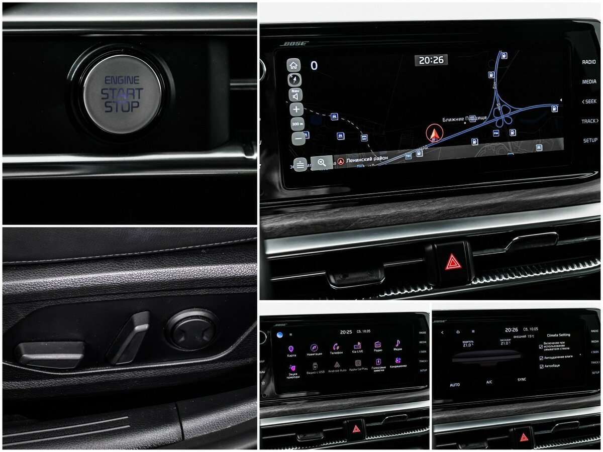 Kia K5 с пробегом — 2020 год. Фото: #14