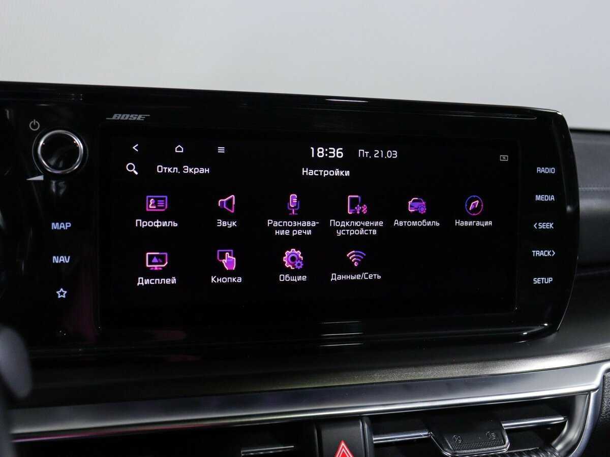 Kia K5 с пробегом — 2021 год. Фото: #31