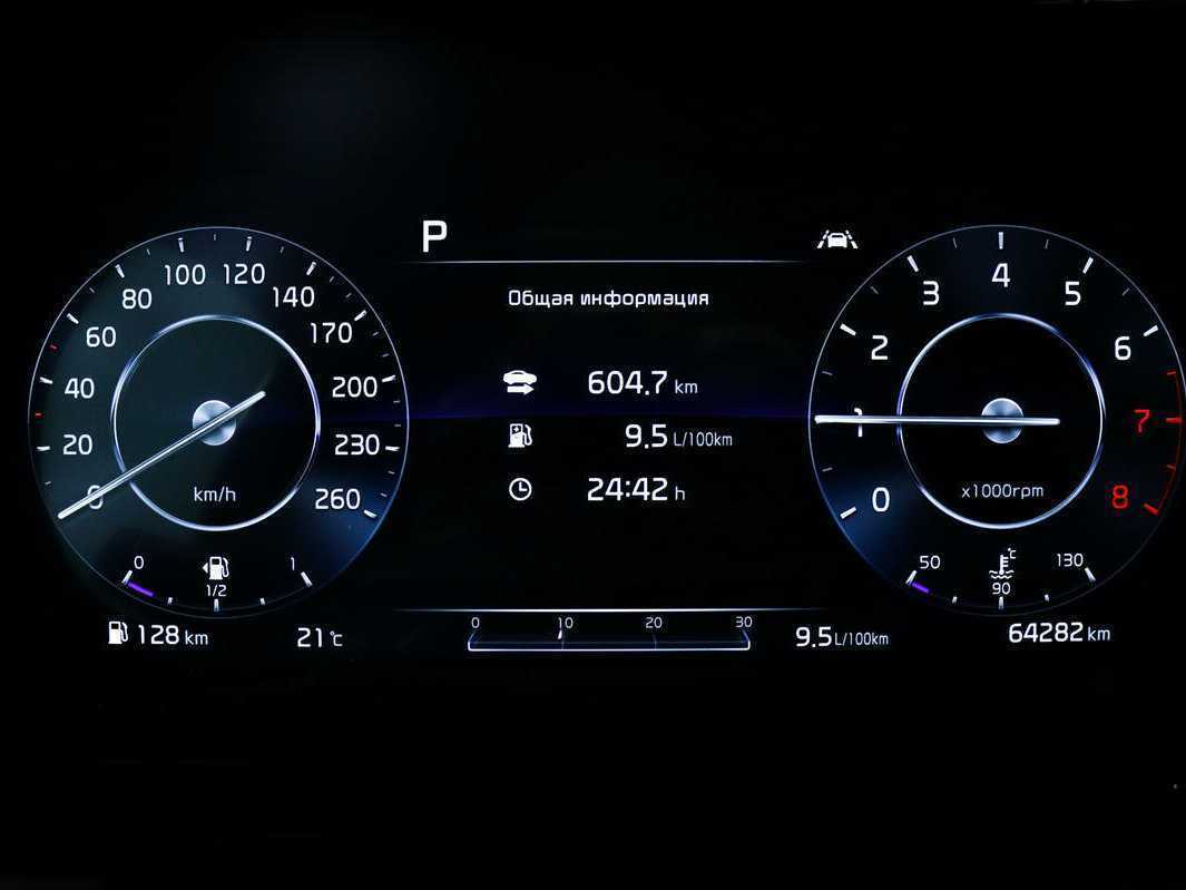 Kia K5 с пробегом — 2021 год. Фото: #9