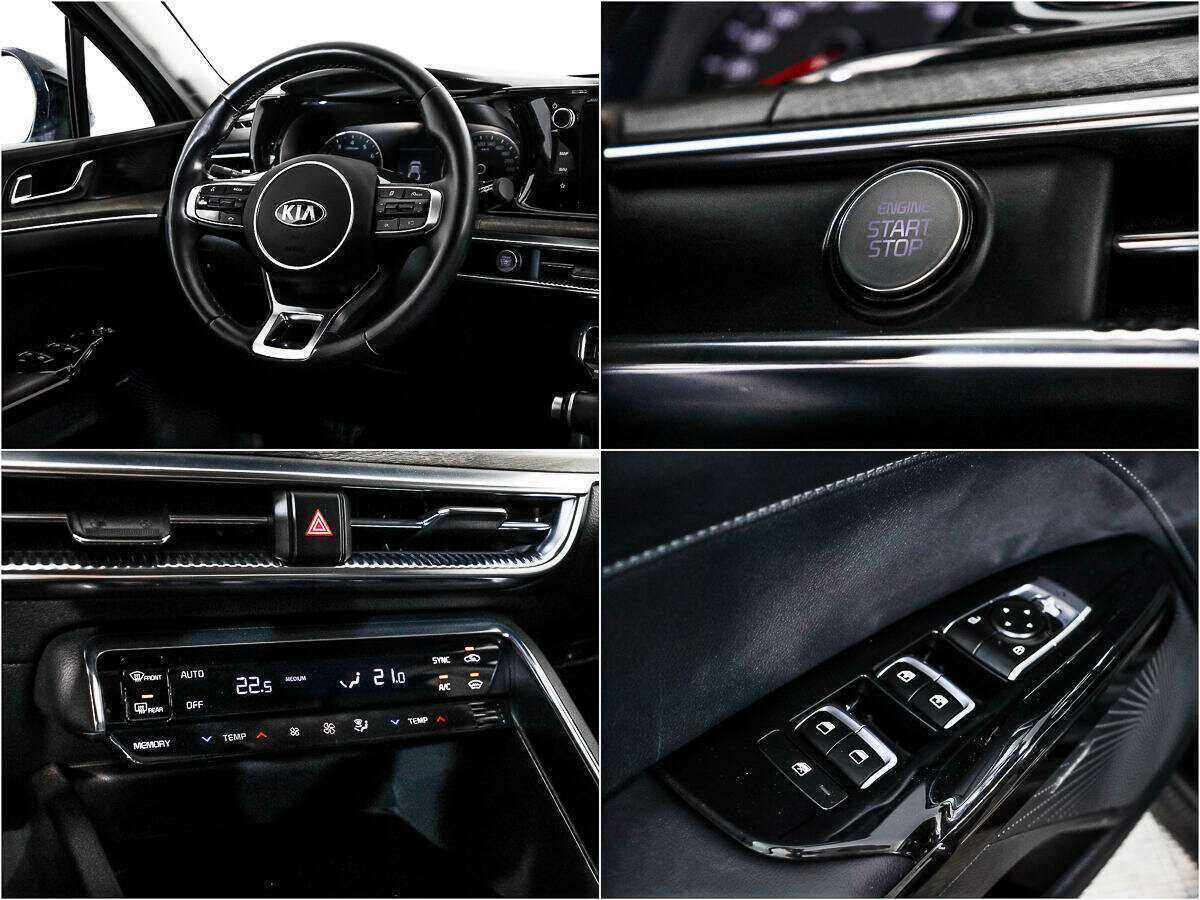 Kia K5 с пробегом — 2020 год. Фото: #15