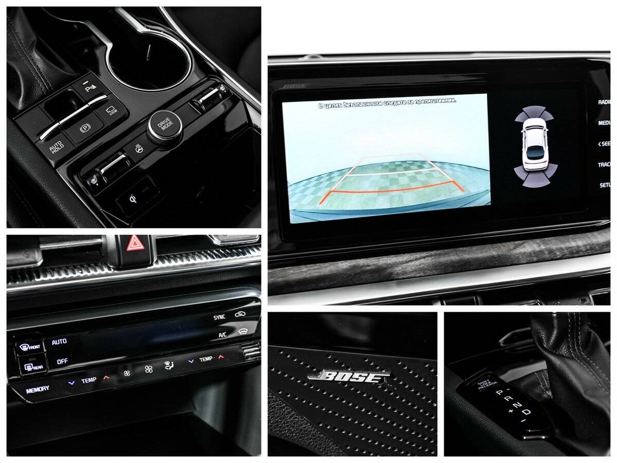 Kia K5 с пробегом — 2021 год. Фото: #15