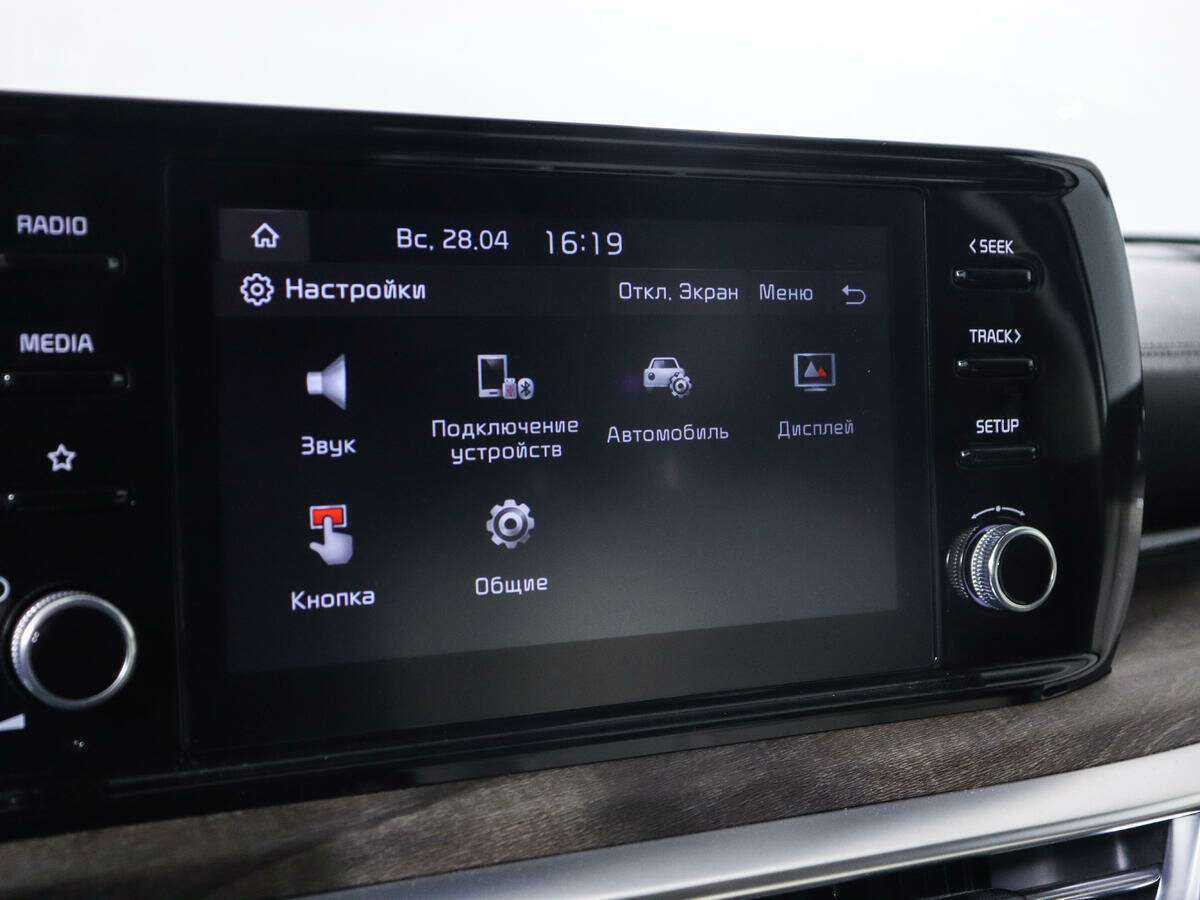 Kia K5 с пробегом — 2020 год. Фото: #11