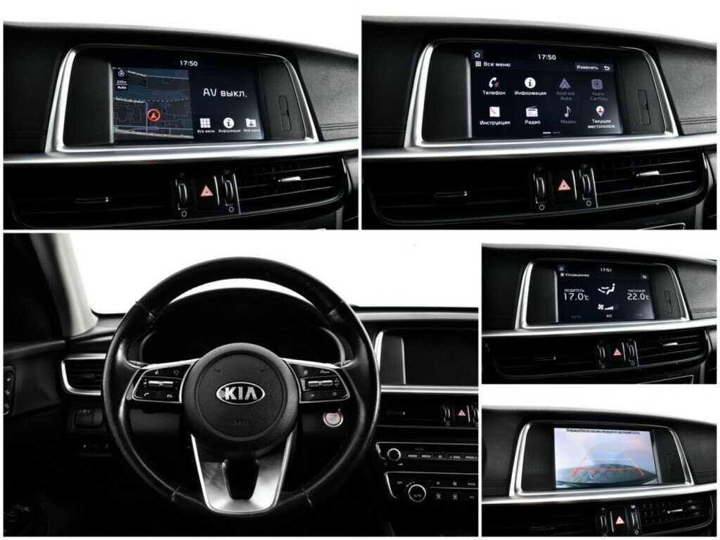 Kia Optima с пробегом — 2018 год. Фото: #10