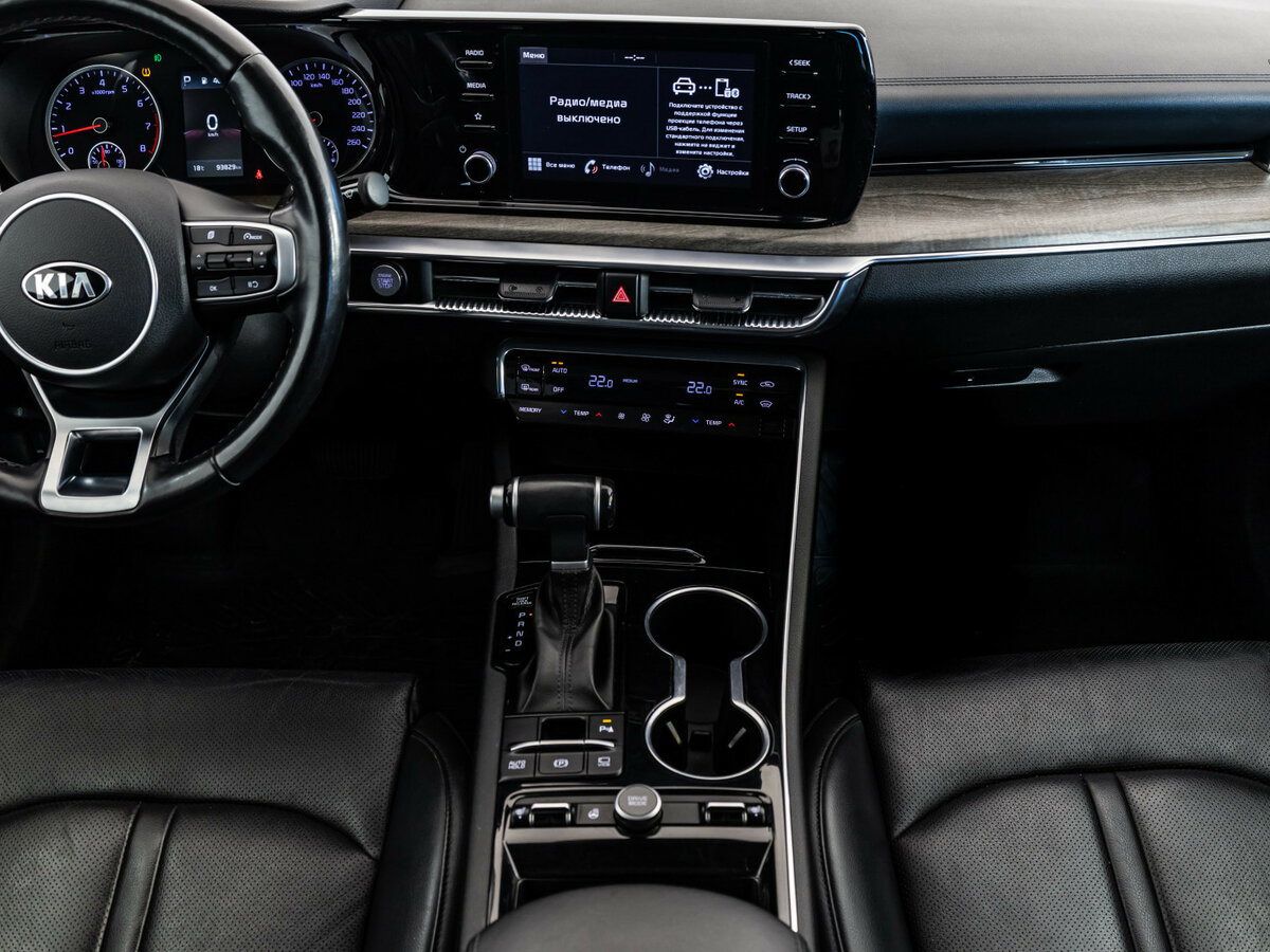 Kia K5 с пробегом — 2020 год. Фото: #11