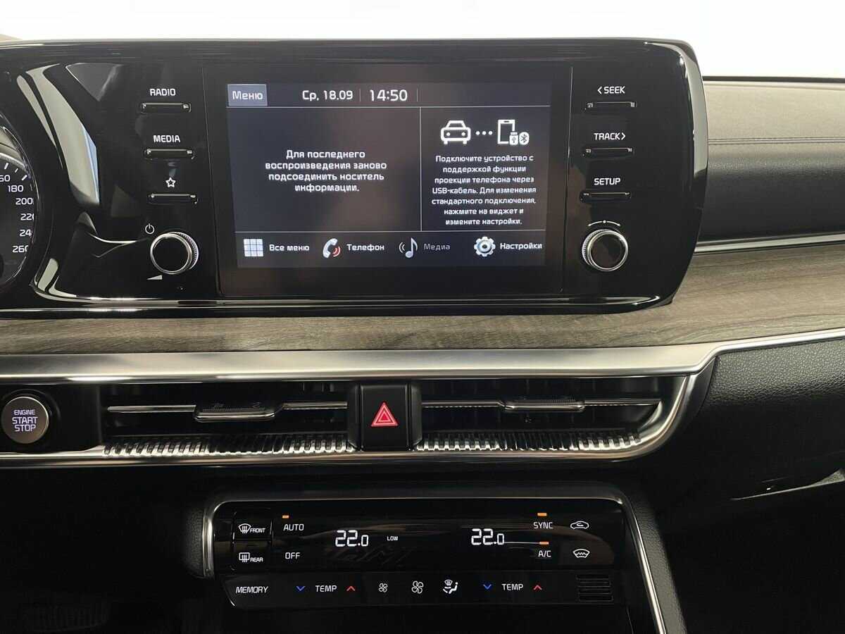 Kia K5 с пробегом — 2021 год. Фото: #10