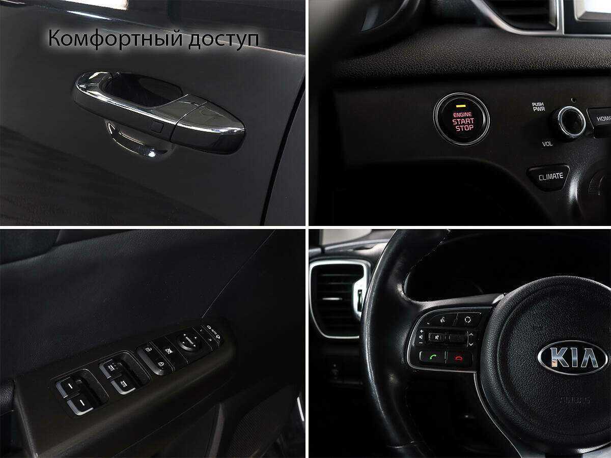 Kia Sportage с пробегом — 2018 год. Фото: #15