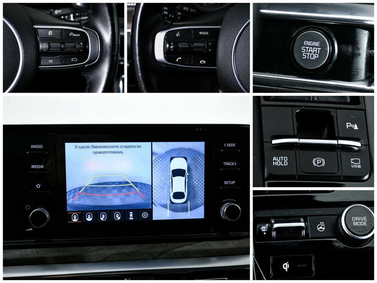 Kia K5 с пробегом — 2020 год. Фото: #19