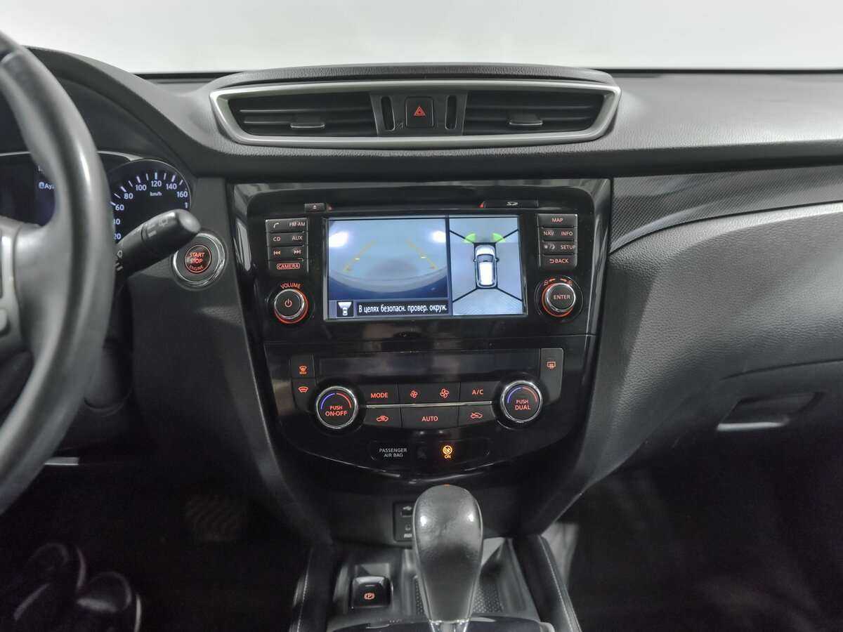 Nissan X-Trail с пробегом — 2015 год. Фото: #10