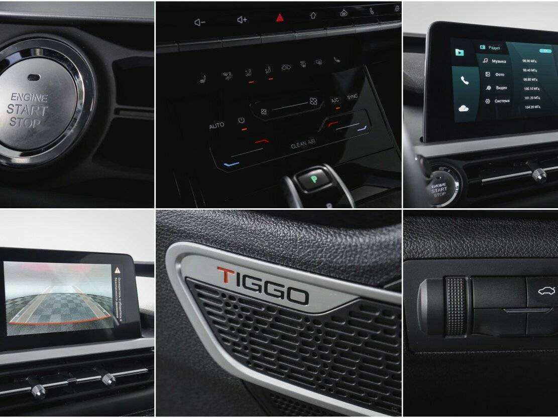 Chery Tiggo 7 Pro с пробегом — 2021 год. Фото: #20