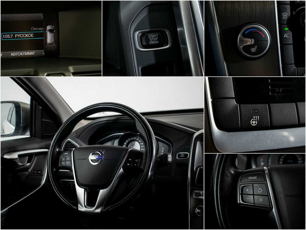 Volvo XC60 с пробегом — 2014 год. Фото: #10