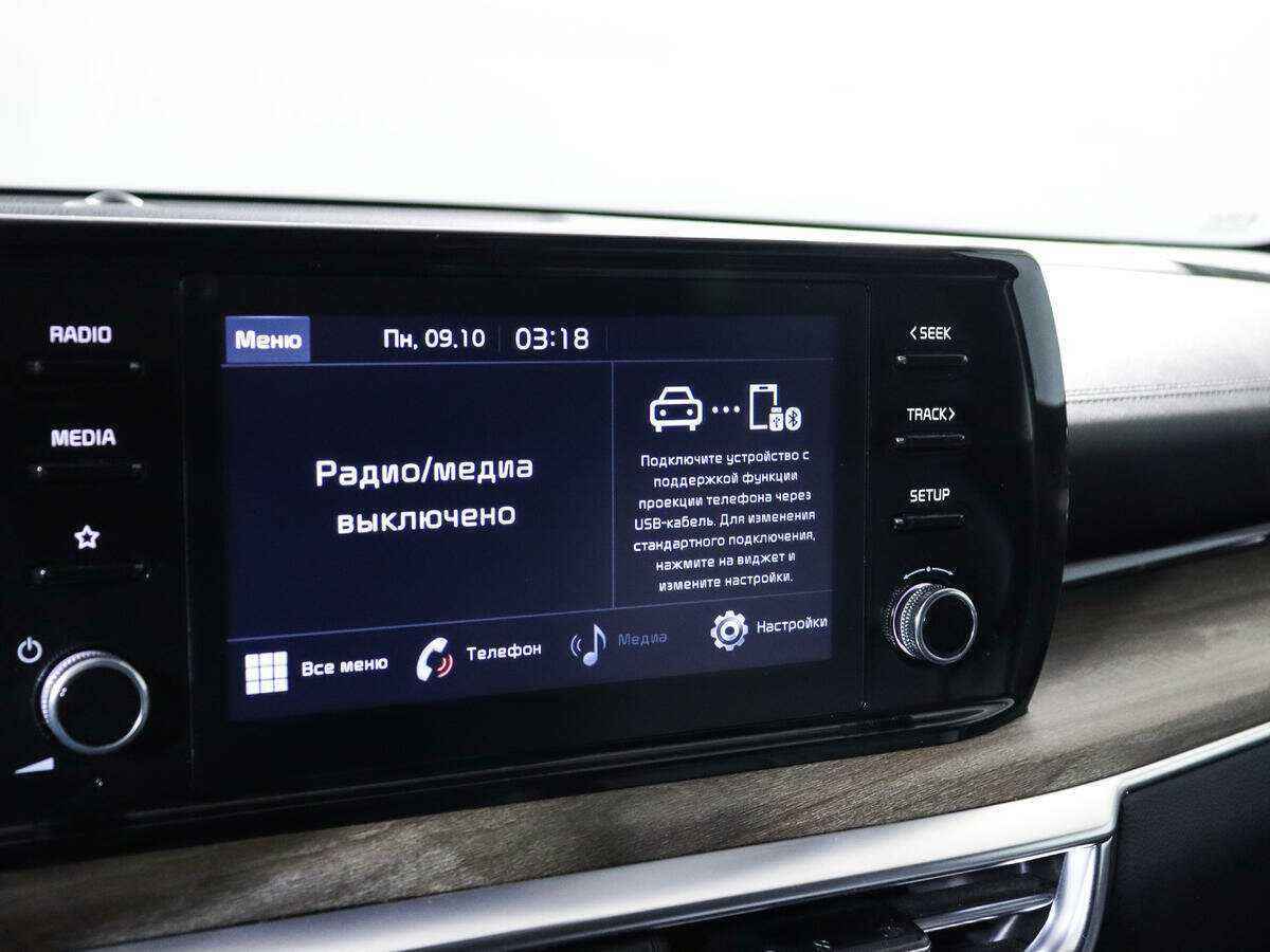 Kia K5 с пробегом — 2021 год. Фото: #13