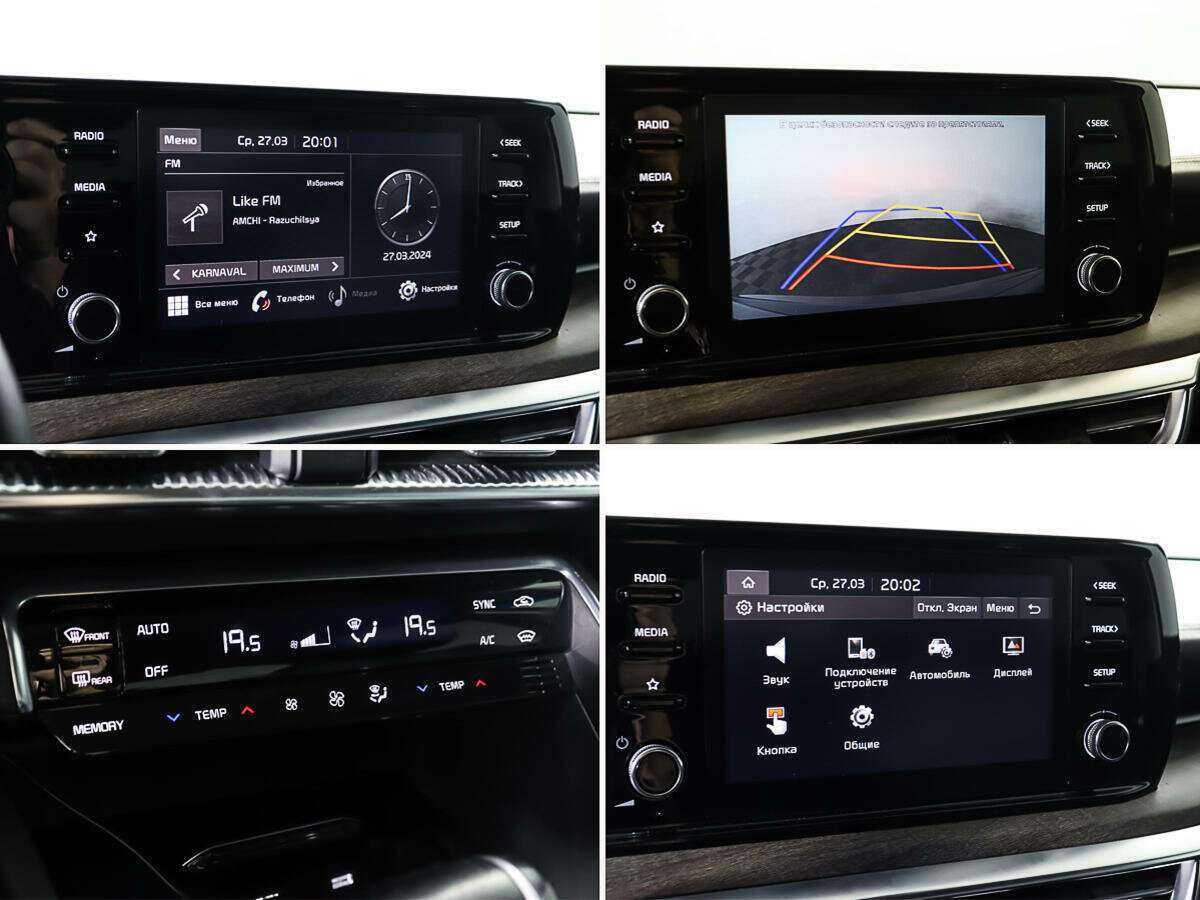 Kia K5 с пробегом — 2021 год. Фото: #19