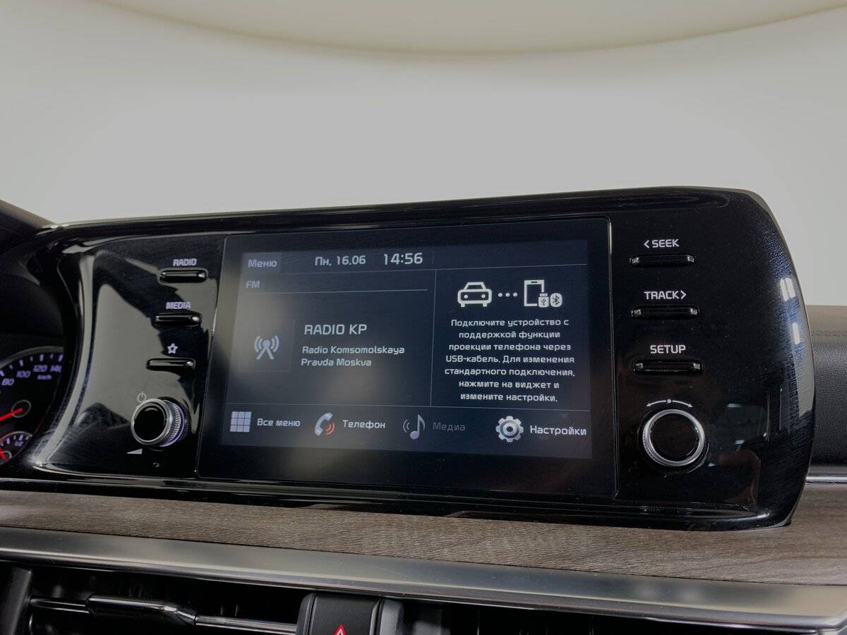 Kia K5 с пробегом — 2021 год. Фото: #14