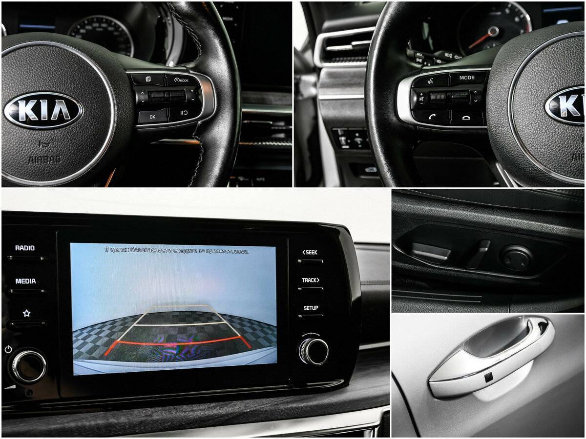 Kia K5 с пробегом — 2021 год. Фото: #15