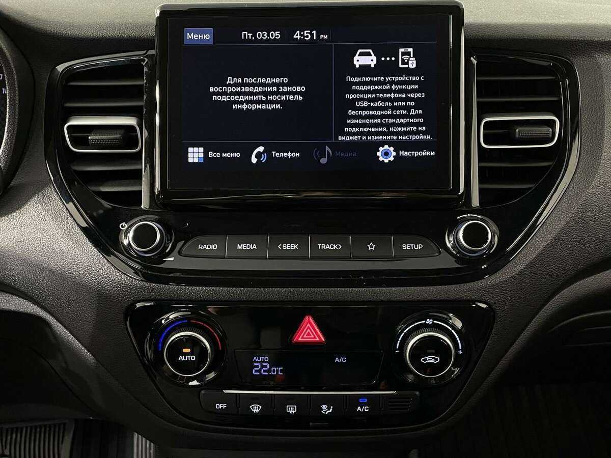 Hyundai Solaris с пробегом — 2021 год. Фото: #9