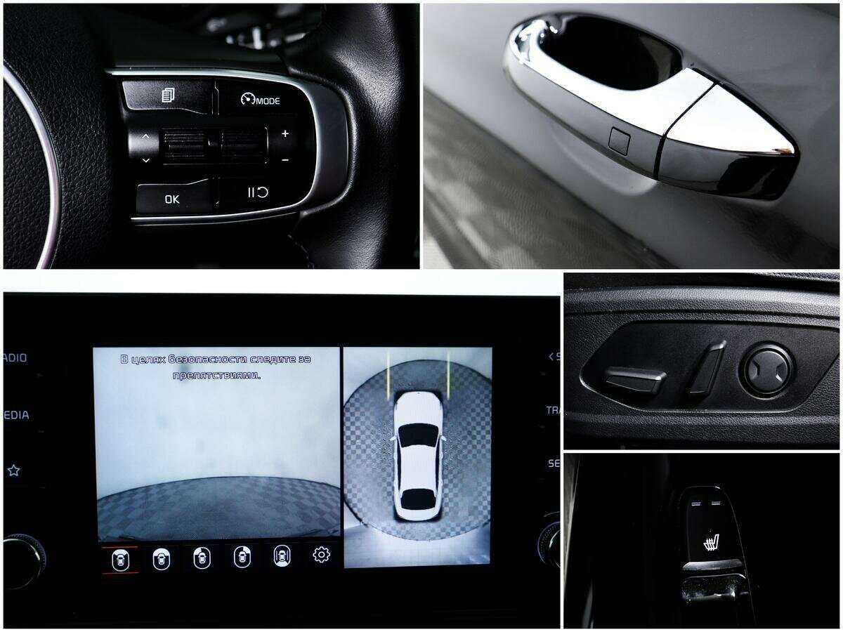 Kia K5 с пробегом — 2020 год. Фото: #13