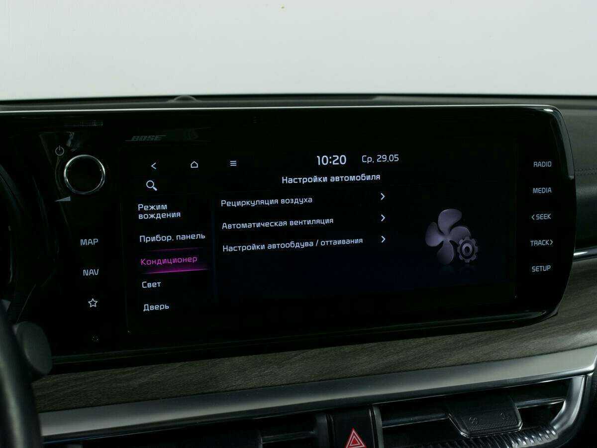 Kia K5 с пробегом — 2021 год. Фото: #20