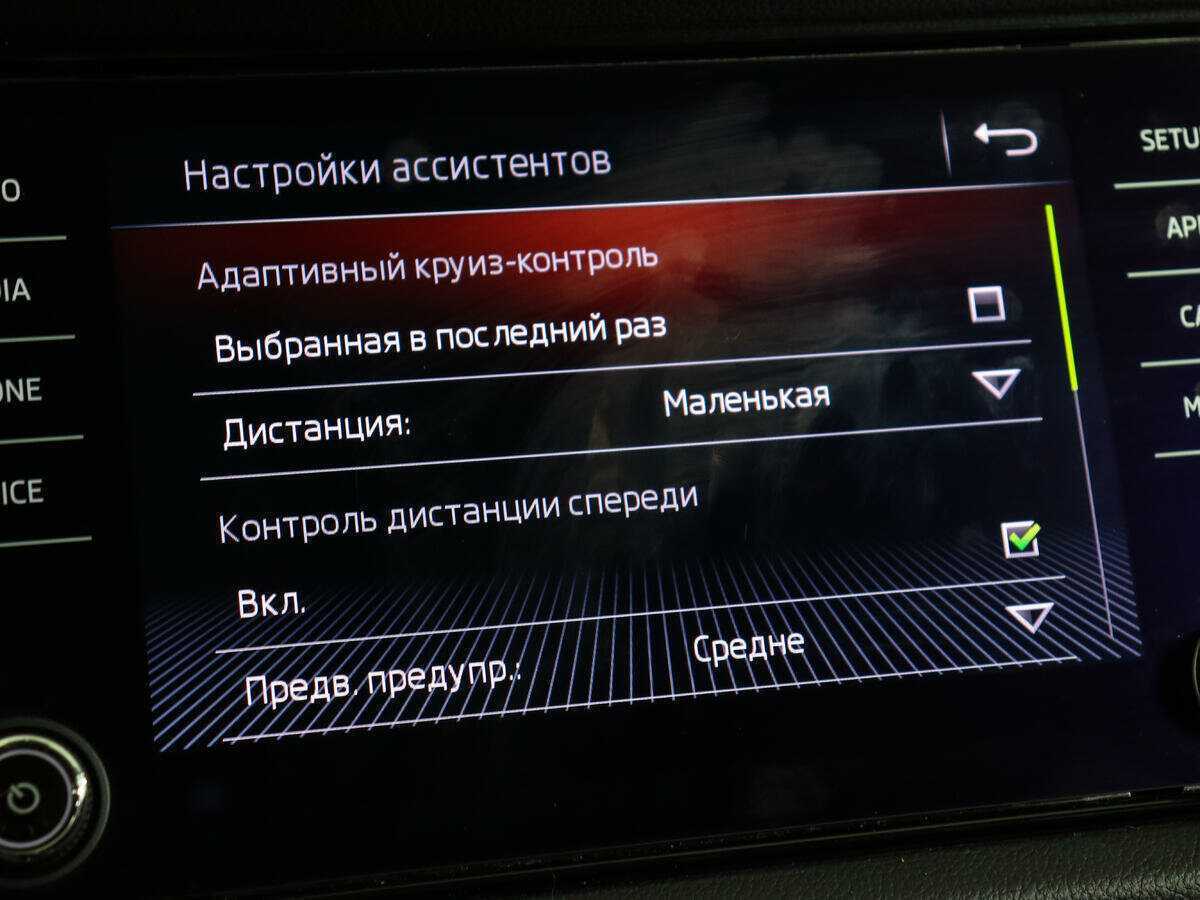 Skoda Kodiaq с пробегом — 2019 год. Фото: #28