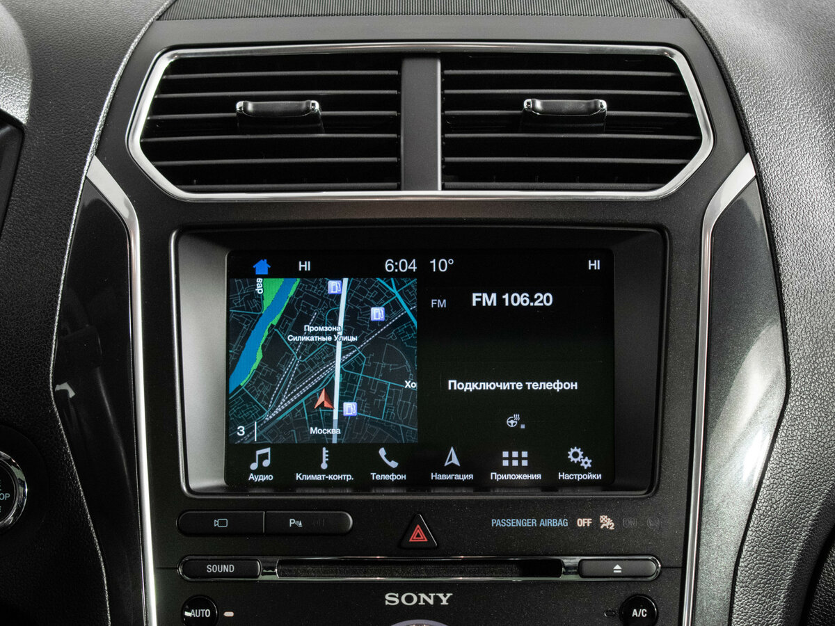Ford Explorer с пробегом — 2017 год. Фото: #16