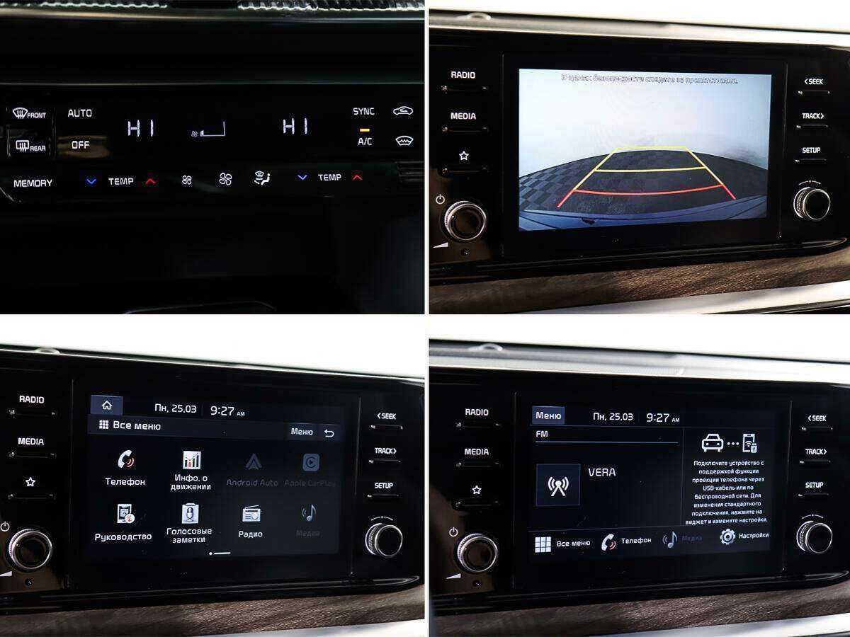 Kia K5 с пробегом — 2021 год. Фото: #18