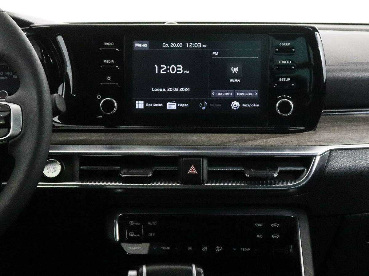 Kia K5 с пробегом — 2021 год. Фото: #10