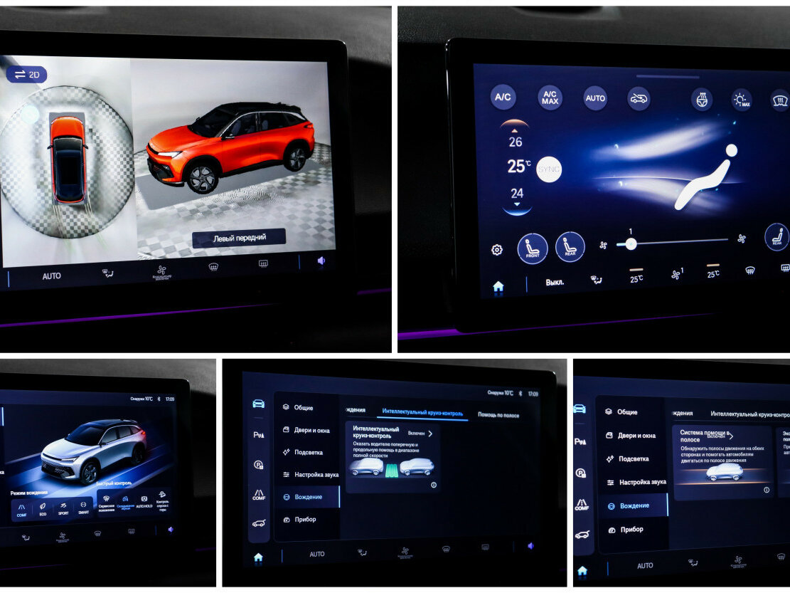 BAIC X55 с пробегом — 2023 год. Фото: #17