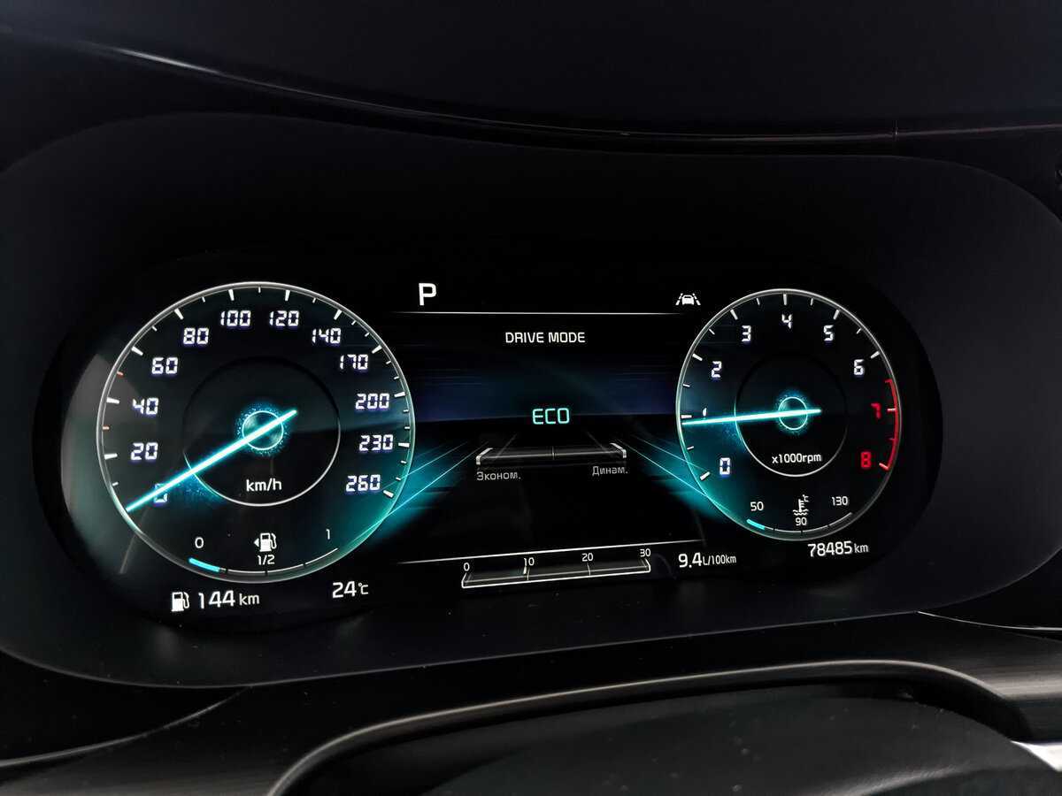 Kia K5 с пробегом — 2021 год. Фото: #15