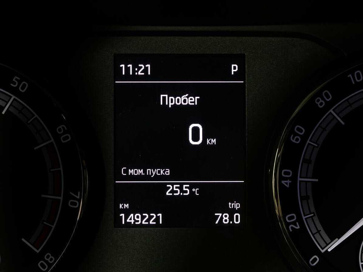 Skoda Kodiaq с пробегом — 2019 год. Фото: #17