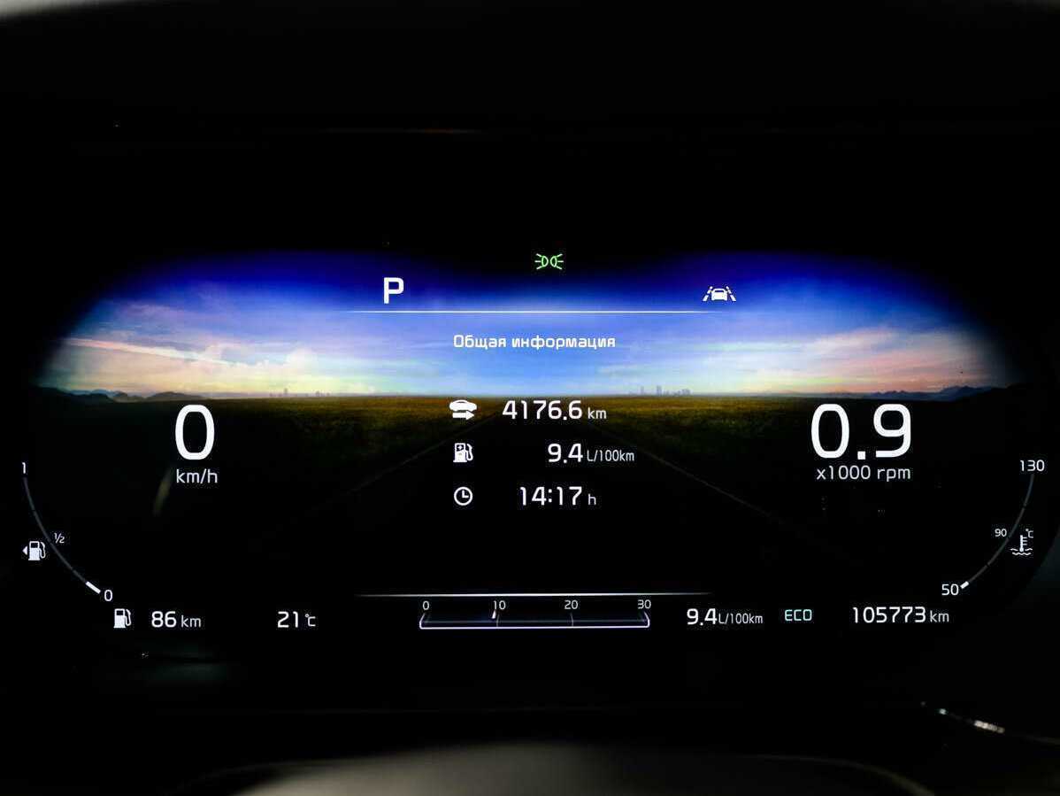 Kia K5 с пробегом — 2020 год. Фото: #10