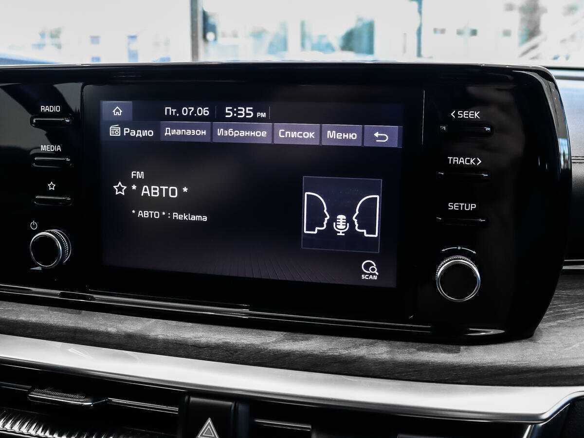 Kia K5 с пробегом — 2021 год. Фото: #14