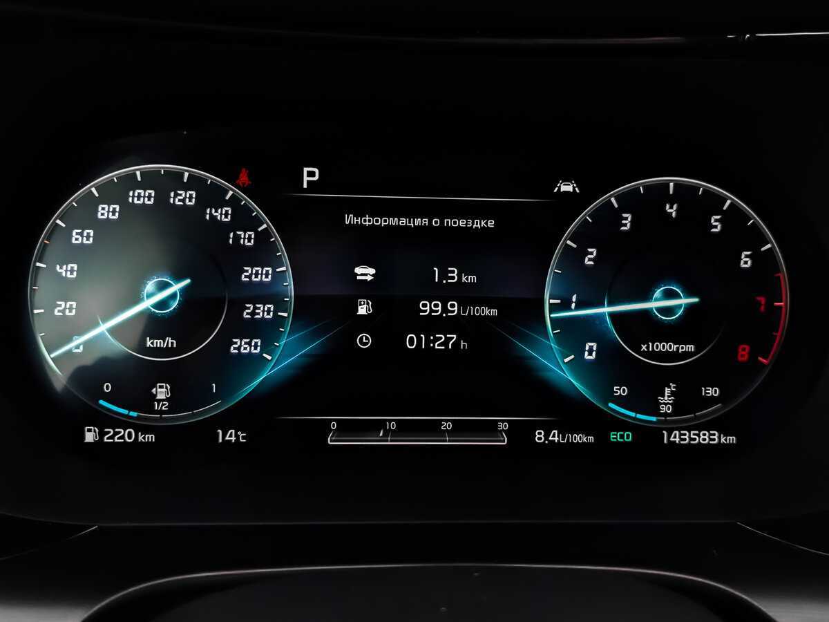 Kia K5 с пробегом — 2021 год. Фото: #15