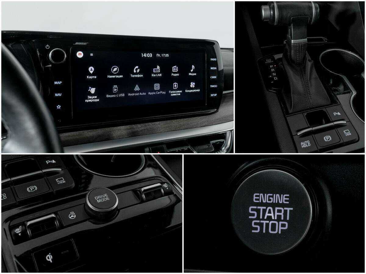 Kia K5 с пробегом — 2020 год. Фото: #12