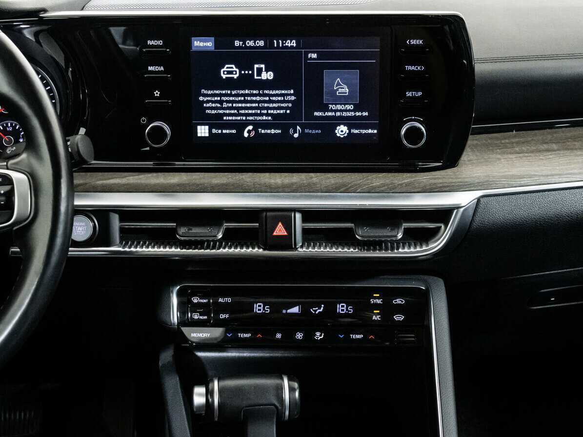 Kia K5 с пробегом — 2021 год. Фото: #11