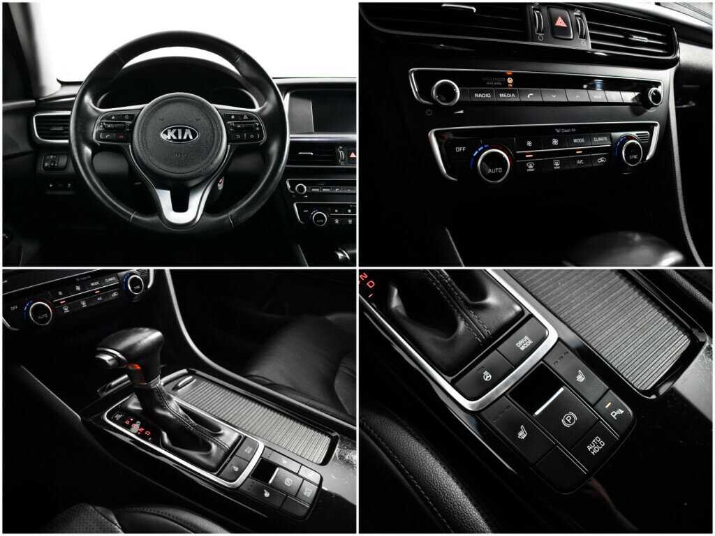 Kia Optima с пробегом — 2017 год. Фото: #13