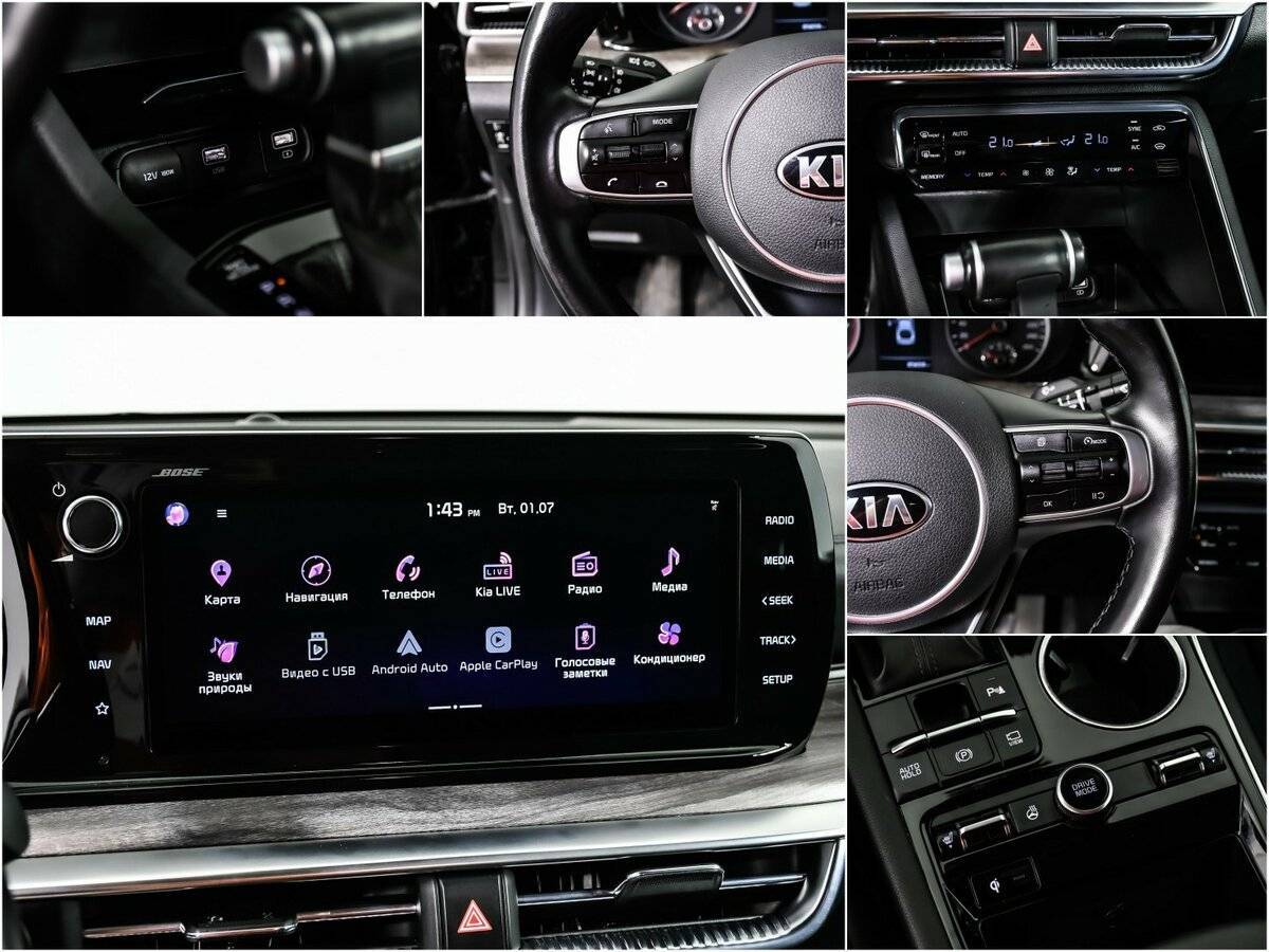 Kia K5 с пробегом — 2020 год. Фото: #15