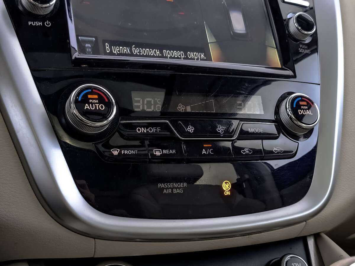 Nissan Murano с пробегом — 2019 год. Фото: #22