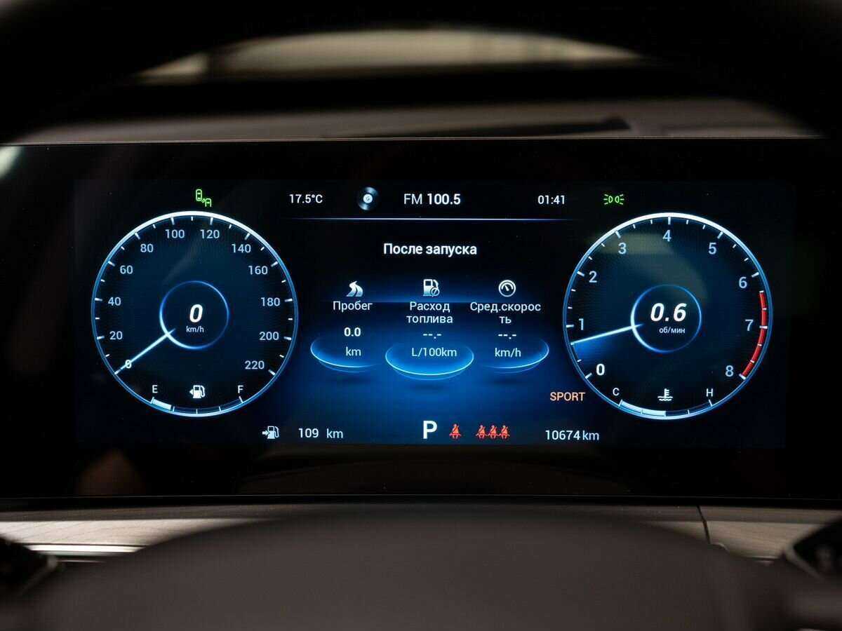 Chery Tiggo 8 Pro Max с пробегом — 2023 год. Фото: #13