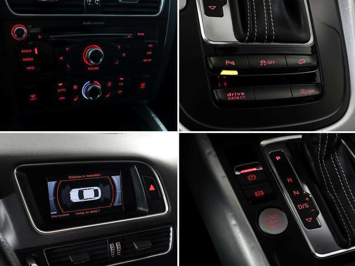 Audi Q5 с пробегом — 2016 год. Фото: #25