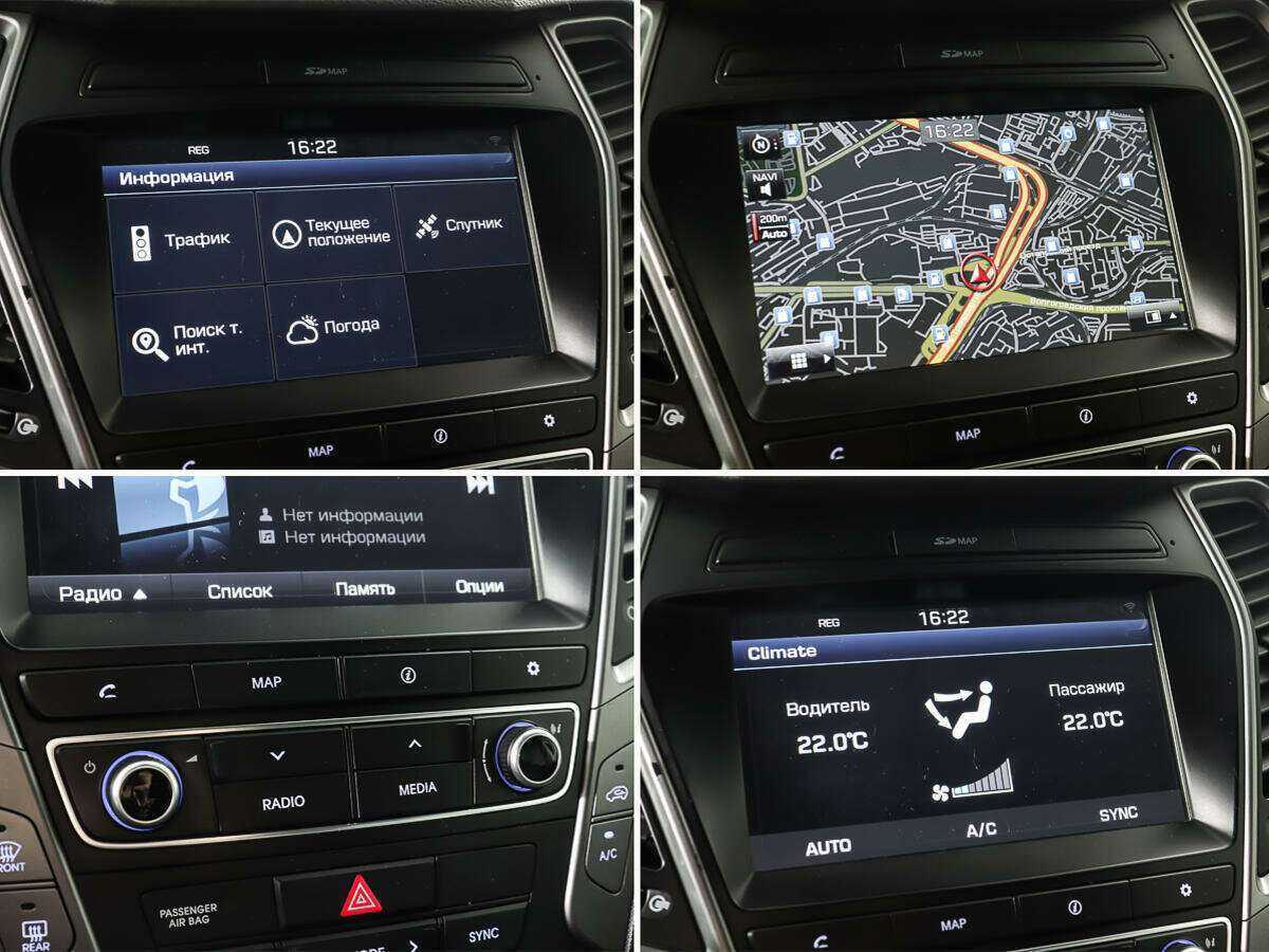 Hyundai Santa Fe с пробегом — 2016 год. Фото: #22