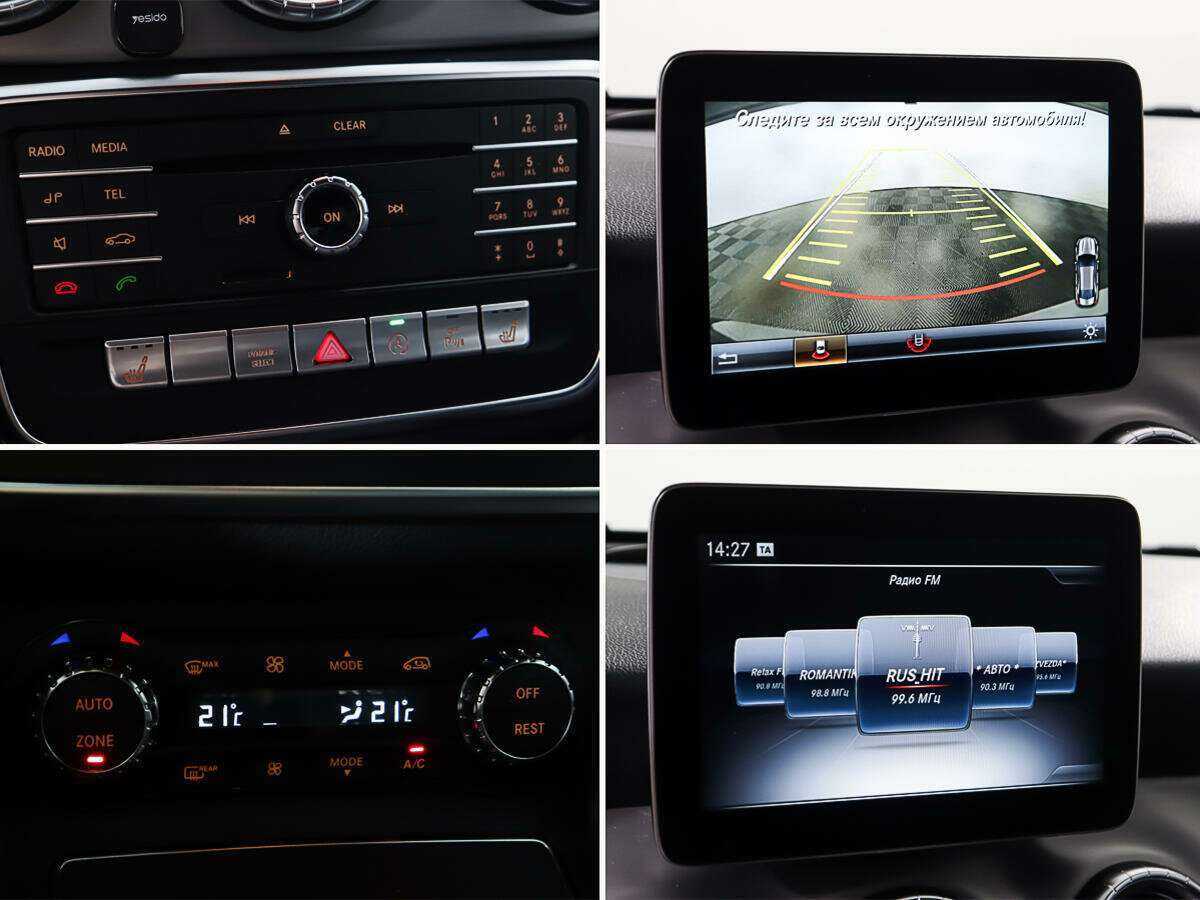 Mercedes-Benz CLA с пробегом — 2016 год. Фото: #16