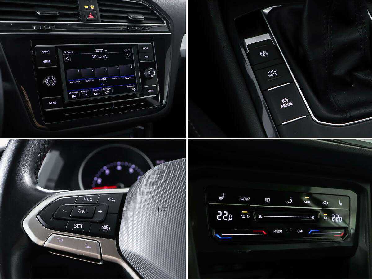 Volkswagen Tiguan с пробегом — 2020 год. Фото: #15