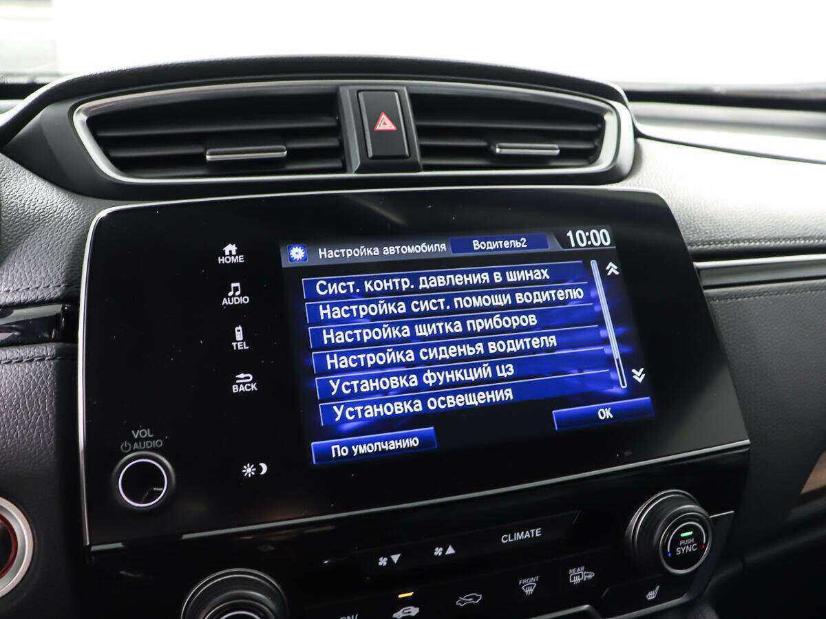 Honda CR-V с пробегом — 2017 год. Фото: #19