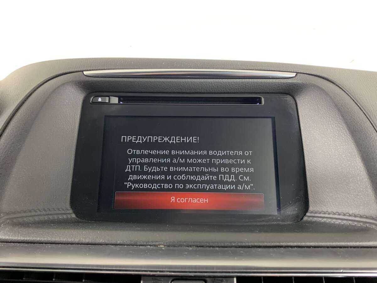 Mazda CX-5 с пробегом — 2017 год. Фото: #12