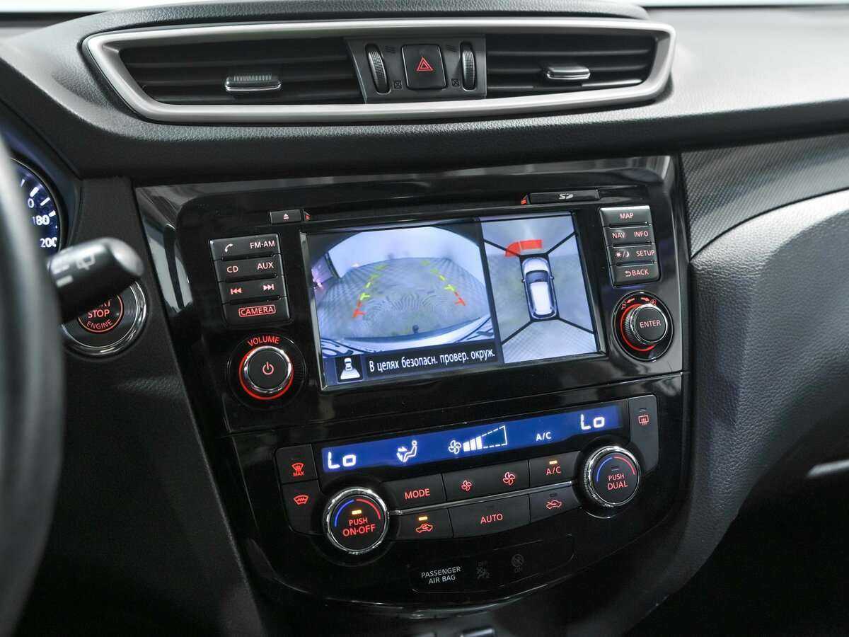 Nissan X-Trail с пробегом — 2015 год. Фото: #11