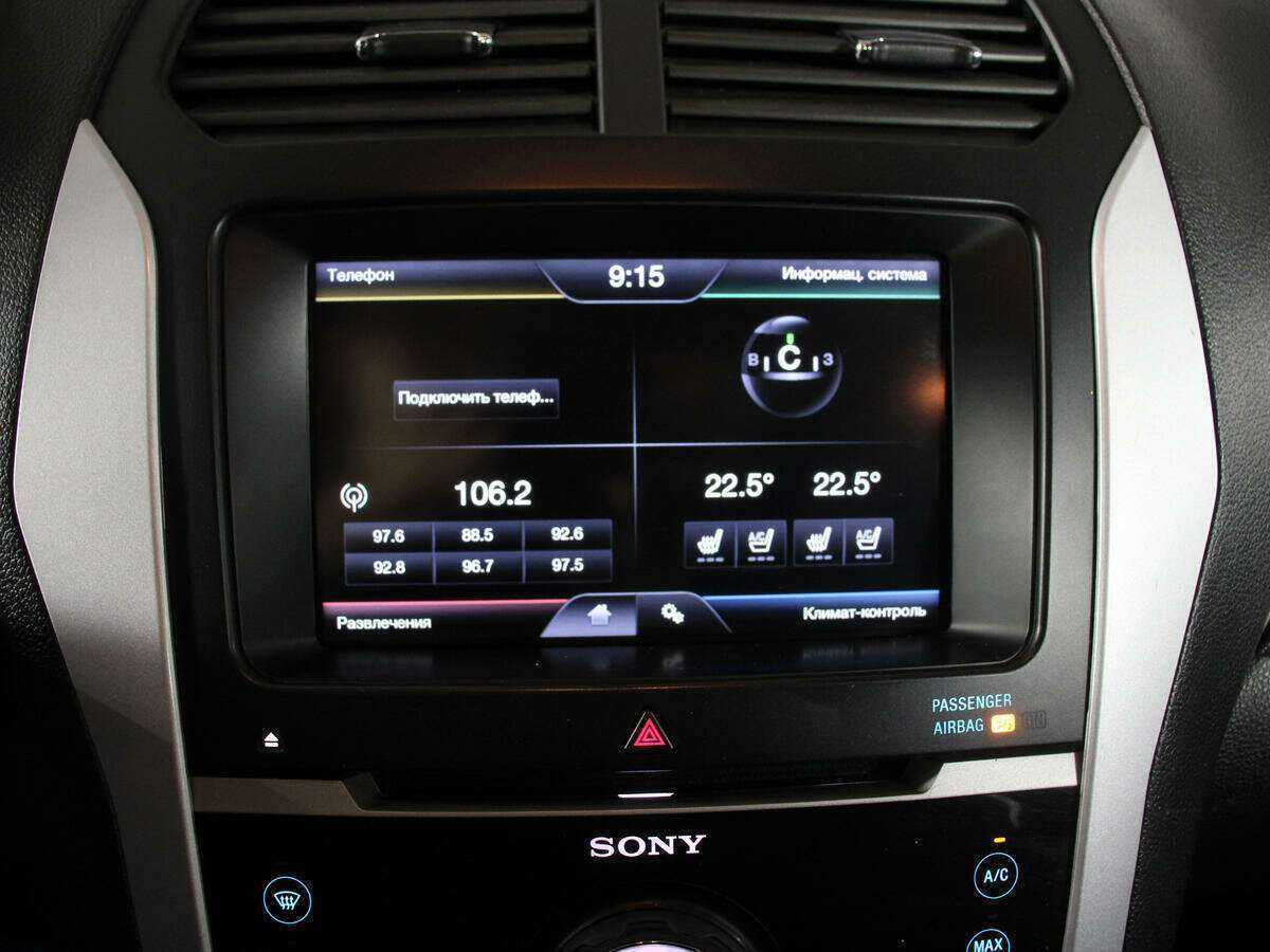 Ford Explorer с пробегом — 2013 год. Фото: #27