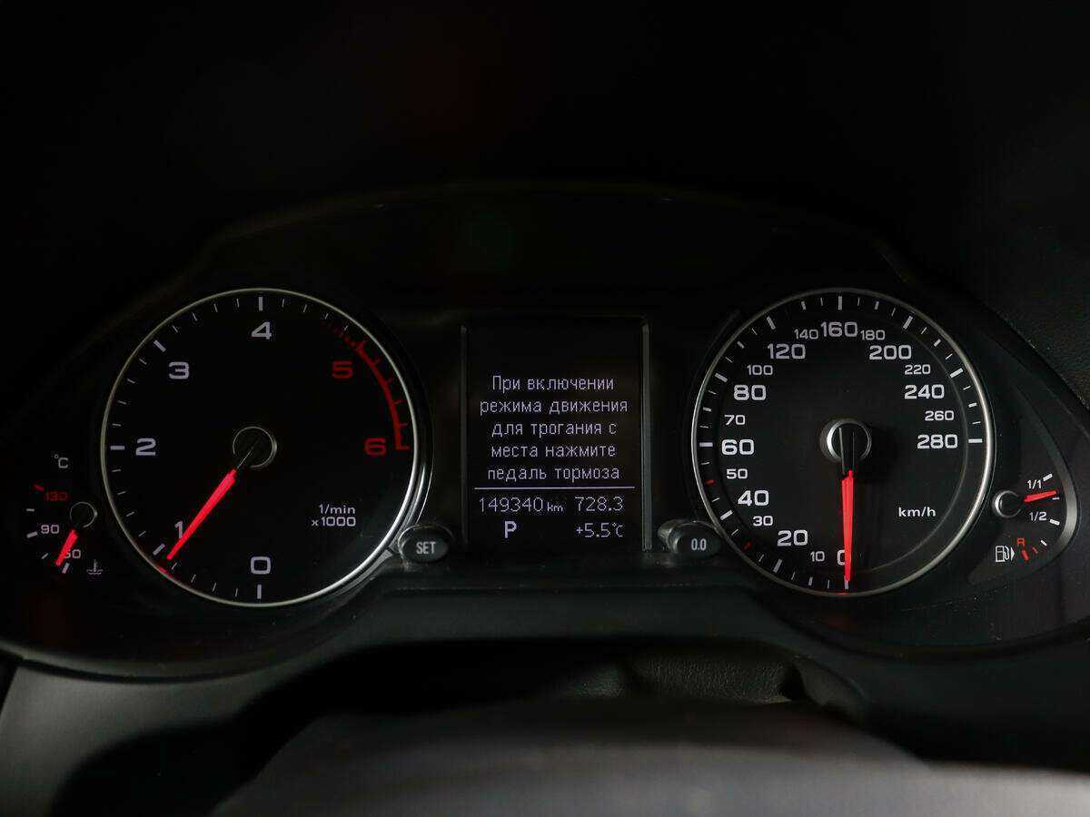 Audi Q5 с пробегом — 2013 год. Фото: #8